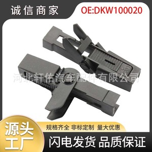 คลิปหนีบใบปัดน้ำฝนแลนด์โรเวอร์ DKW100020 74 มม. สำหรับเรนจ์โรเวอร์ L322 L318 MK2 - Product Image 5