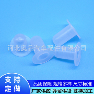 Auto Fastener <b>Clip</b> 15.5mm 8mm PP Material For BMW Mercedes Benz Renault Repair Replacement Parts - Product Image 4