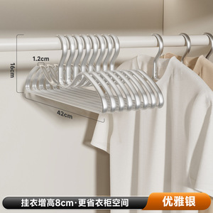 Space Aluminum Clothes <b>Hanger</b> Thickened Non Slip Rectangle Hook Type Coat <b>Hanger</b> For Clothes Trouser Tie <b>Hangers</b> - Product Image 4