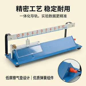 Oscilador de Resorte Horizontal y Vertical 22018 J05001, Oscilador de Resorte de Doble Amortiguación de Aire, Pintor de Imágenes por Vibración - Product Image 5