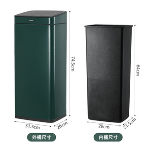 Push Button Trash Can Dark Green Rectangular Indoor Outdoor Use Sorting <b>Bin</b> - Product Image 2