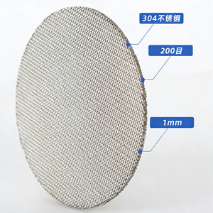 Filtro de café de malla sinterizada de acero inoxidable 304 Xuan Cheng, 200 mallas, 1 mm de grosor, filtro circular para separación secundaria de agua - Product Image 3