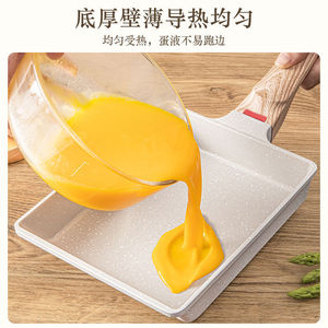 Yi Ya Lu Japanese Tamagoyaki Non Stick Frying Pan For Egg Cooking Home Use 20cm Square Pan With Maifan Stone Coating - Product Image 3