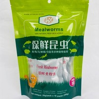 Vers de farine frais 100% naturels en vrac, emballage en sac aluminium, alimentation pour oiseaux et volailles