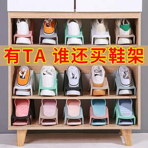 Double-layer <b>shoe</b> <b>rack</b>, one-piece plastic minimalist <b>shoe</b> <b>rack</b>, single-leg <b>shoe</b> <b>rack</b>. - Product Image 1
