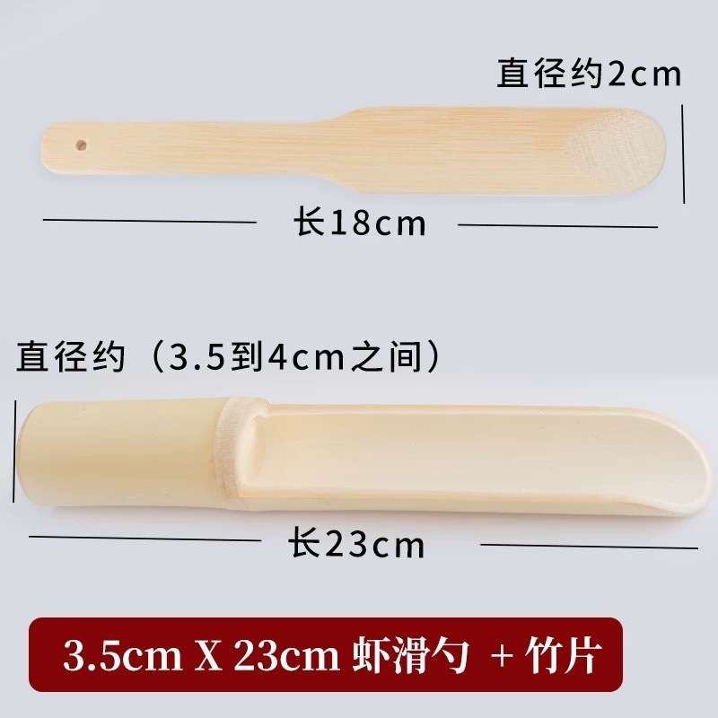 Tube de pâte de crevettes 23*3,5-4 cm avec bande de bambou.