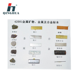 Qinghua Metal Mineral Specimens: Teaching Instruments for Primary and Secondary School <b>Geography</b> - Metal Minerals, Metals and - Product Image 3