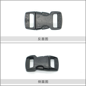 Adjustable Pet Collar Buckle H-002 11mm Inner Diameter <b>Black</b> POM Material for <b>Small</b> Kitten Use - Product Image 2