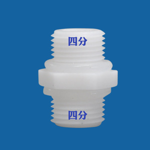 Connecteur de bouteille filtrante Yipinquan, filetage externe 4 points M44, double joint, accessoire pour robinet de cuisine - Product Image 1