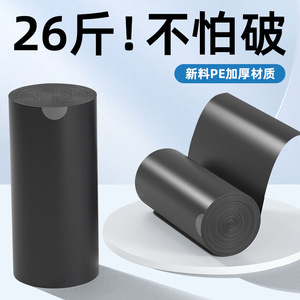 Thickened Drawstring Garbage Bags 50L Kitchen Household Use Multipurpose Trash Bags With Automatic Closure - Product Image 4