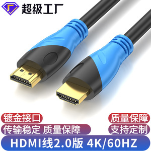 Cable HDMI Versión 2.0 1M 4K 60Hz para TV, Monitor de Computadora, Proyector, Cable de Conexión de Datos - Product Image 2