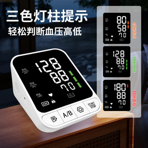 ไฟแอลอีดี - Product Image 4