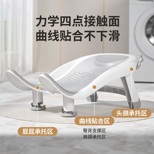 Baby Guard Town Baby <b>Bath</b> <b>Support</b> Stand PP Material For Newborn Infant Bathing Assistance With Drainage Holes - Product Image 4
