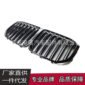 Parrilla Delantera Negra Brillante de Doble Línea para BMW X7 G07, Rejilla de Plástico ABS para Entrada de Aire, Pieza de Mejora de Repuesto, Número de Pieza 51138745730 - Product Image 2