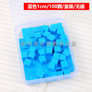 Cubo sólido de 1 cm x 10 mm, juguete matemático para escuela primaria J30507, instrumento de enseñanza de ciencias - Product Image 2