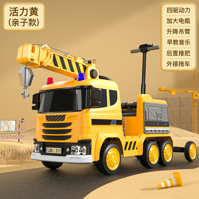 Yellow 12v10 battery crane-man manned tow truck-550 motor