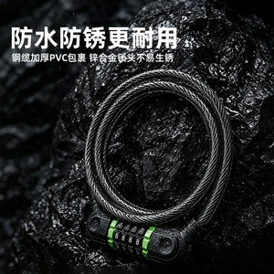 Bicycle <b>Lock</b> Steel <b>Cable</b> Combination <b>Lock</b> 6 Digit Waterproof Rust Resistant For Mountain Bike Multi Bike Use - Product Image 1