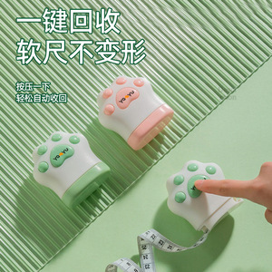YaoYu Cat Paw Measuring Tape 300cm PU Soft Retractable Tape For Clothing Waist Body Measurement Kids Arm Leg - Product Image 2