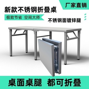 Table pliante en acier inoxydable 120x60x55cm, établi pliable d'extérieur, table de barbecue portable pour la maison et le marché - Product Image 5