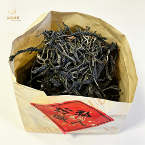 Thé en vrac Sheng Pu-erh 2022 de l'arbre ancien Xigui, 200g, en <span class=keywords><strong>panier</strong></span> tressé naturel, vente en gros directe usine - Product Image 6