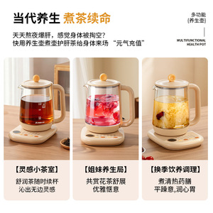 Chigo Multifunction Health Pot 1.8L Glass Electric Kettle With Insulation For Herbal Tea Making - Product Image 5