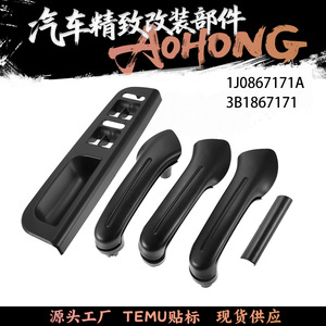 Volkswagen <b>Window</b> Switch <b>Panel</b> Bezel Door Handle Trim Set Black ABS 3B1867171 - Product Image 5