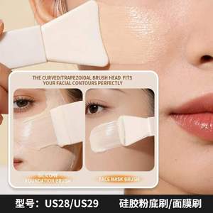 LMLTOP Éponge <span class=keywords><strong>de</strong></span> Maquillage en <span class=keywords><strong>Silicone</strong></span> Souple pour un Fini Impeccable <span class=keywords><strong>Applicateur</strong></span> <span class=keywords><strong>de</strong></span> Maquillage US28 - Product Image 5
