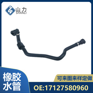 Manguera de Refrigerante BMW 17127580960 de Goma EPDM de 60 cm para F01 F02 740Li, Pieza de Repuesto - Product Image 5