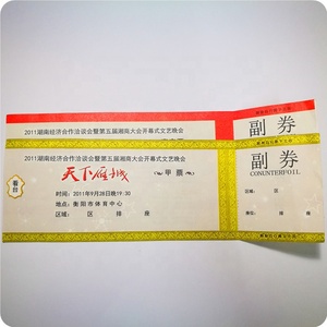 Boleto de papel de seguridad de marca de agua personalizado de gran oferta con impresión UV <span class=keywords><strong>en</strong></span> cartón y papel Kraft - Product Image 4