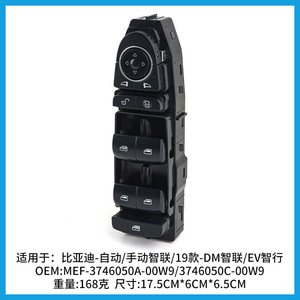 Conjunto de interruptor elevalunas Byd Mef-3746500A 1.5T, interruptor inteligente automático/manual para coche, para reemplazo y reparación - Product Image 3