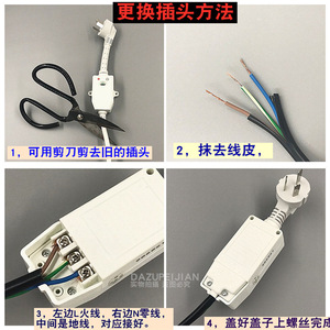 Nuevo Protector de Fugas para Calentador de Agua Eléctrico, 10A 220V, con Enchufe y Disyuntor - Product Image 5