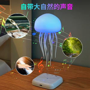 Lámpara Nocturna LED de Medusas con Cambio de Color RGB y Ruido Blanco para Dormir, Iluminación Ambiental - Product Image 3