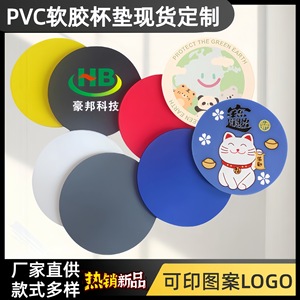 PVC Soft Coaster Hotel Non-Slip Cartoon Heat Insulation <b>Mat</b> Rubber Placemat <b>Silicone</b> - Product Image 2