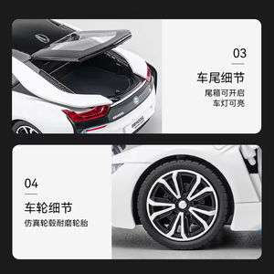 1/22迷你压铸模型车拉回金属声光I8跑车开门合金男童成人车 - Product Image 5