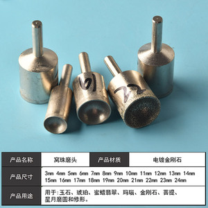 เครื่องขัดลูกปัดโมลเฮง แบบกลม สำหรับทำสร้อยข้อมือ ขัดลูกปัดพระพุทธศาสนา หยก และไม้วอลนัท - Product Image 2