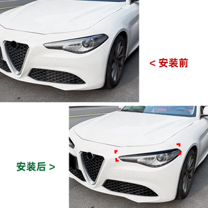 Pegatinas para Cejas de Faros Delanteros Alfa Romeo Giulia, Textura de Fibra de Carbono Negro Piano, Calcomanía para Carrocería ABS, 2015+ - Product Image 4