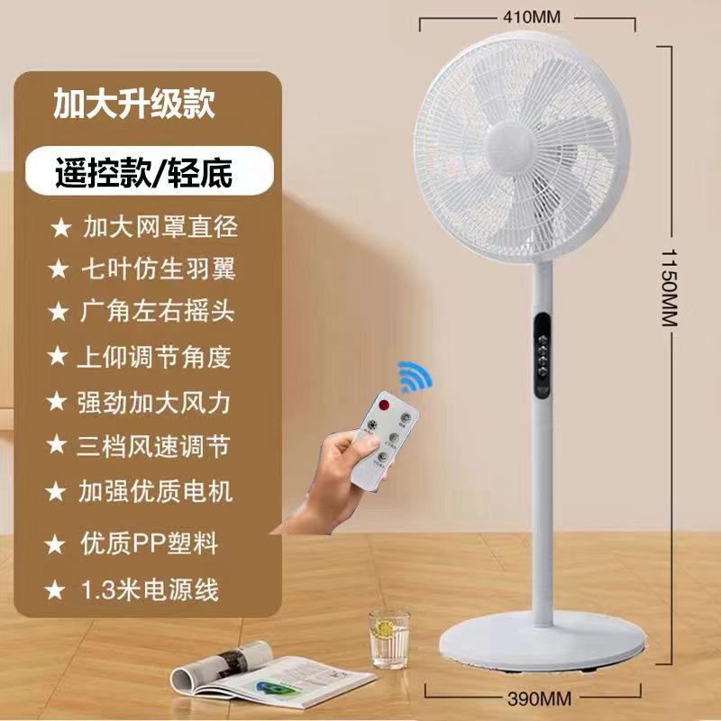 White remote control