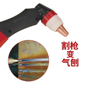 Buse de découpe et de rainurage au plasma Yitong P80 pour acier inoxydable et alliages de cuivre – Pièce de rechange pour torche - Product Image 2