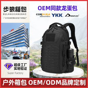 Sac à dos tactique 25L noir 1000D, sac de randonnée multifonctionnel pour sports de plein air, cyclisme, alpinisme avec poches pour bouteilles d'eau - Product Image 5