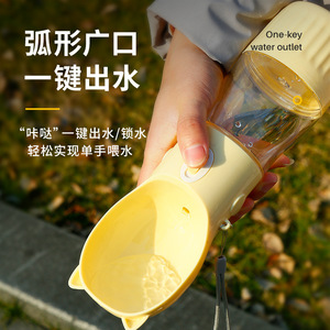 Bouteille d'eau portable pour animaux de compagnie, chiens et chats, avec sortie à une touche et bol pour la promenade et l'alimentation en extérieur - Product Image 1