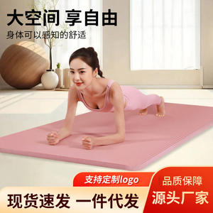 Esterilla de yoga universal de 20 mm de grosor, antideslizante, material Nbr, rectangular, color morado, para ejercicios de fitness, para todos los usuarios - Product Image 2