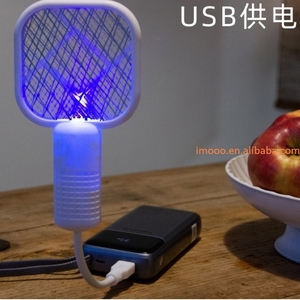 Matamosquitos USB con Trampa, Control de Plagas, Descarga Eléctrica, Mini Lámpara Asesina de Mosquitos, Luz UV Portátil, Eliminador de Insectos - Product Image 2