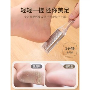Foot file factory wholesale, removes dead skin and calluses, home pedicure, foot scraper, heel file, foot skin polishing. - Product Image 2