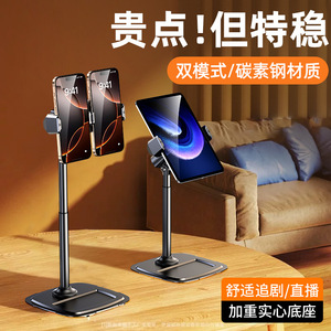 Trípode Tianyi Sheng para Grabación Aérea, Soporte para Tablet, Base de Aleación para Doble Cámara, Soporte Telescópico para Teléfono Móvil - Product Image 2