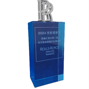 Premio y Trofeo de Acrílico Personalizados |   Regalo de Reconocimiento Premium con Logotipo Impreso para Asociaciones de Marca - Product Image 1