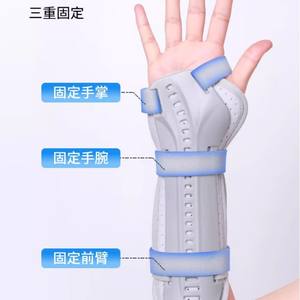 Soporte de Muñeca para el Túnel Carpiano Radial, Funda para la Muñeca, Soporte Articular para Esguinces de Muñeca, Inmovilización - Product Image 2