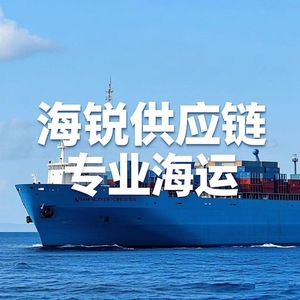 Expédition Express LCL de Qingdao vers Naha, Japon, depuis la Chine – Conteneur Complet ou Moins de Conteneurs (LCL) - Product Image 4