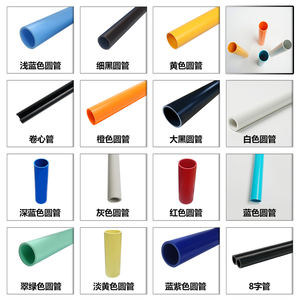 ПВХ труба цена черный sch 40 ПВХ Труба Электрический трубопровод труба пластиковый кабельный канал черный цвет пластиковая трубка - Product Image 4