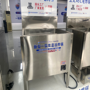 <span class=keywords><strong>Friteuse</strong></span> électrique verticale 55L avec conception de <span class=keywords><strong>nettoyage</strong></span> facile pour les grands food trucks, les stands de restauration rapide et la transformation alimentaire à haut volume - Product Image 3