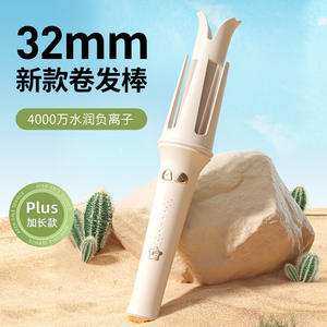 Fer à boucler entièrement automatique Minhuang 1,5 pouces, styler ionique pour cheveux avec écran LED, pour grandes boucles et ondulations - Product Image 2